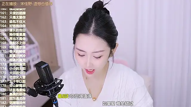 Singer-muzi's cam snapshot