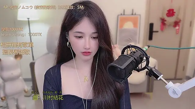 babykitty- live sex cam