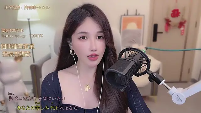 babykitty-'s cam snapshot