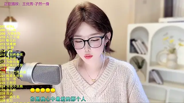 SingingChili's cam snapshot