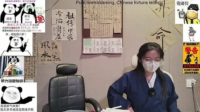 ZhuXiang-Taoist live sex cam