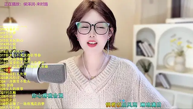 SingingChili's cam snapshot