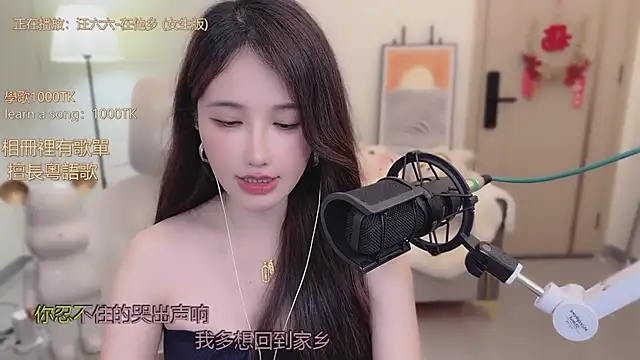 babykitty- live sex cam