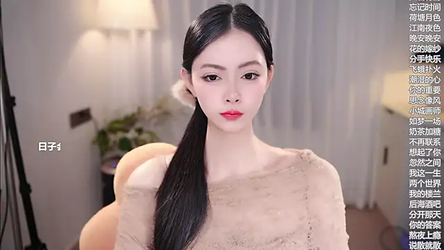 Ocean--Lili live sex cam