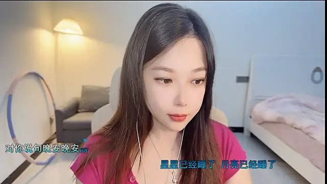 Love-feifei's cam snapshot