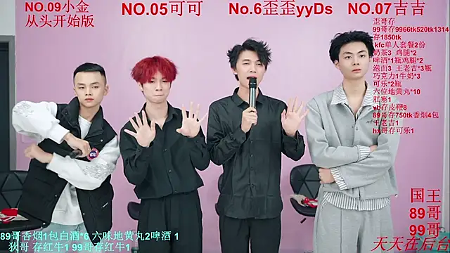 Beautifulboys-777 live sex cam