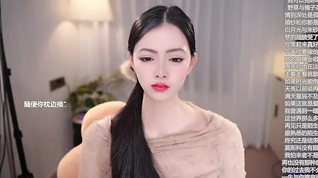 Ocean--Lili live sex cam