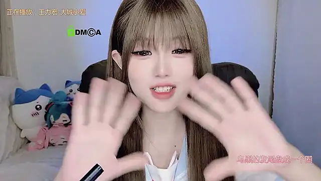 gummy-candy's cam snapshot