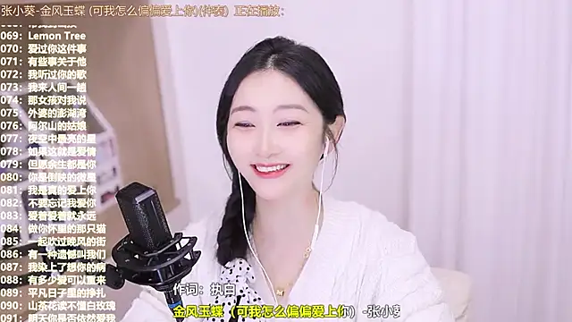 Singer-muzi's cam snapshot