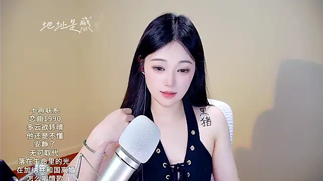 Shmily_CC's cam snapshot