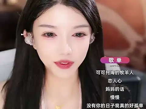 vv-77's cam snapshot