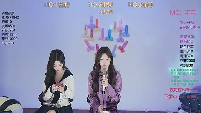 sweetgirls888's cam snapshot