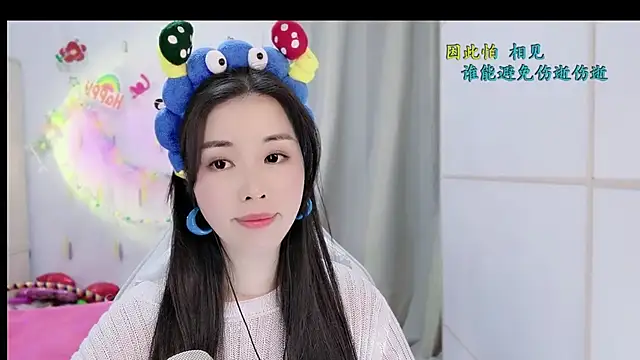 HK_angelchloe's cam snapshot