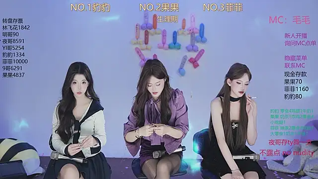 sweetgirls888 live sex cam