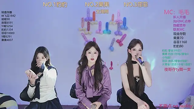 sweetgirls888 live sex cam