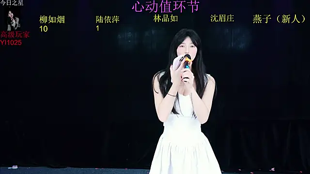 Youqianhua-111's cam snapshot