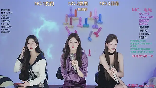 sweetgirls888 live sex cam