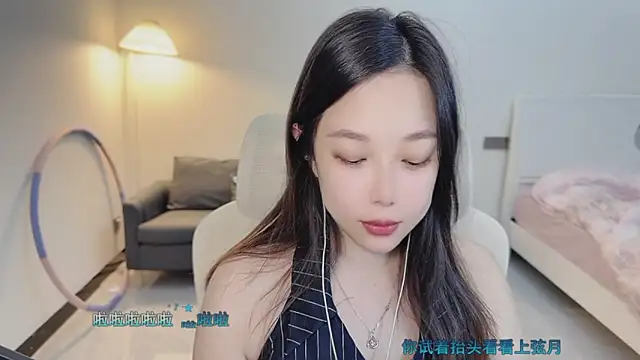 Love-feifei's cam snapshot