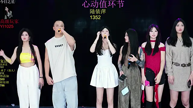 Youqianhua-111's cam snapshot