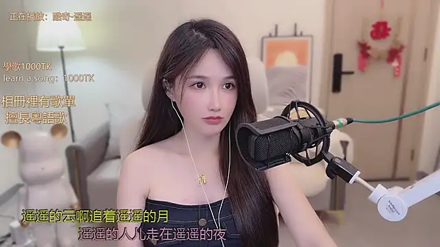 babykitty- live sex cam