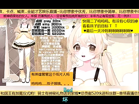 goldenangle888's cam snapshot