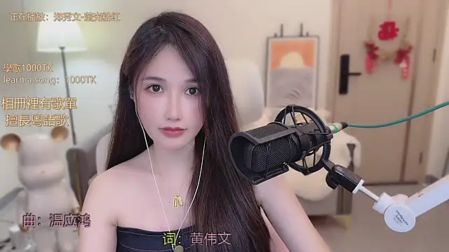 babykitty-'s cam snapshot