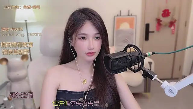 babykitty-'s cam snapshot