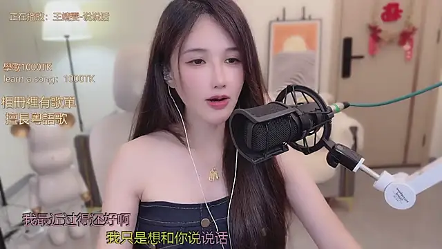 babykitty-'s cam snapshot