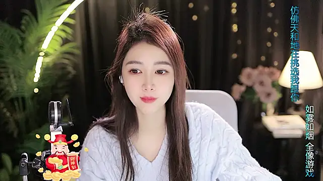 Sweet-Tea's cam snapshot