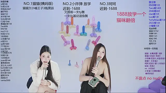 sweetgirls666 live sex cam