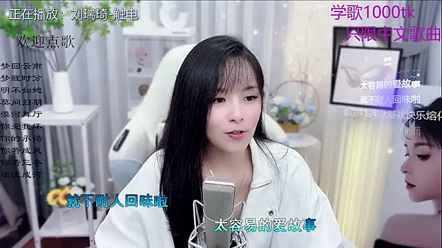 Potato-Qianqian's cam snapshot