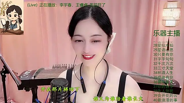 Tian-xin-999's cam snapshot