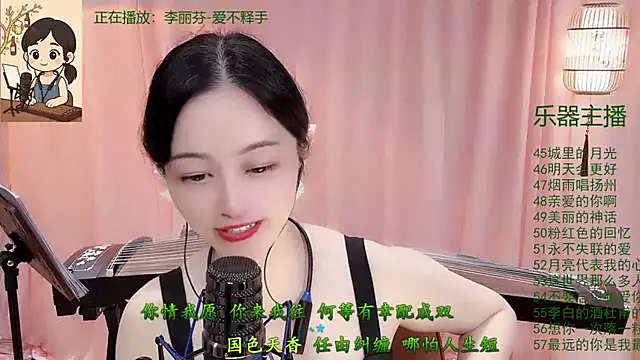 Tian-xin-999's cam snapshot