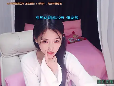 Coco-Sweetie's cam snapshot