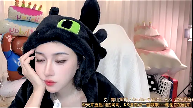 Canbaobao-KK's cam snapshot