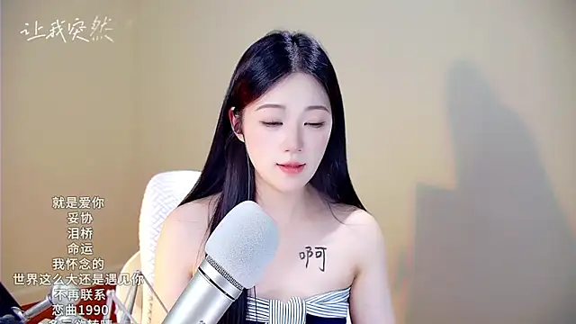 Shmily_CC's cam snapshot