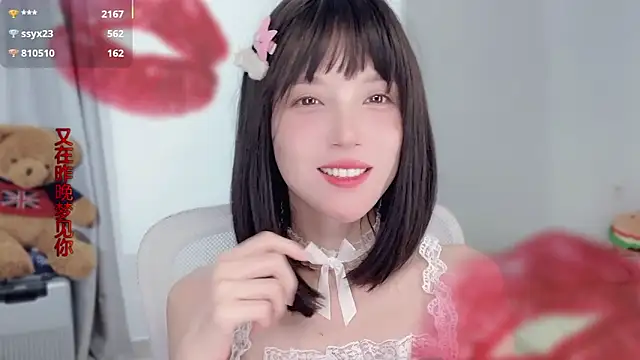 hi-AnAn live sex cam