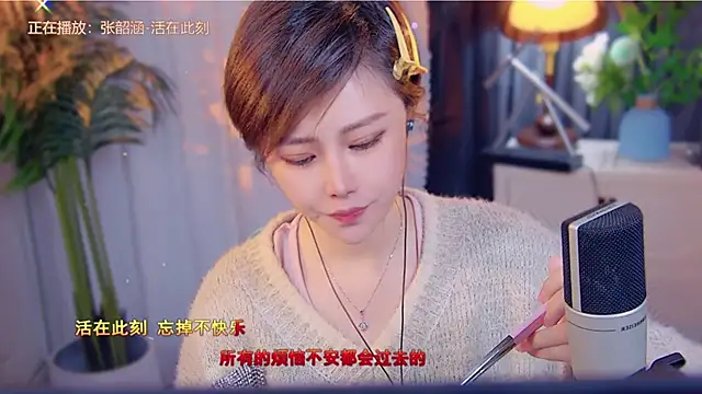 cherry-fa's cam snapshot