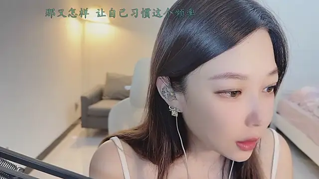 Love-feifei's cam snapshot