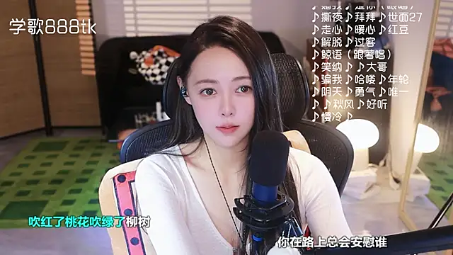 Potatosi's cam snapshot