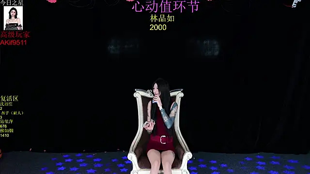 Youqianhua-111's cam snapshot