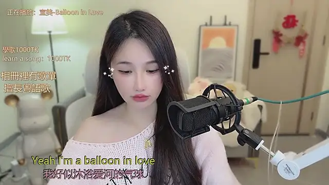 babykitty-'s cam snapshot