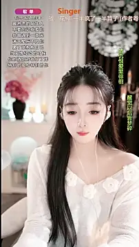 WenBao-Bao's cam snapshot