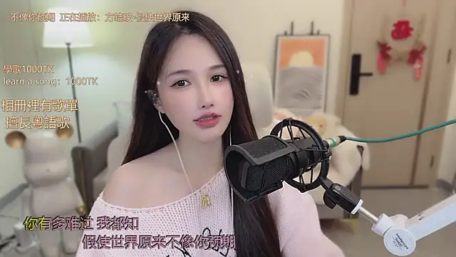 babykitty- live sex cam