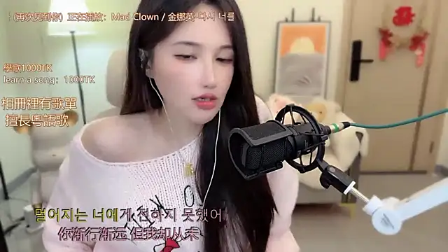 babykitty-'s cam snapshot