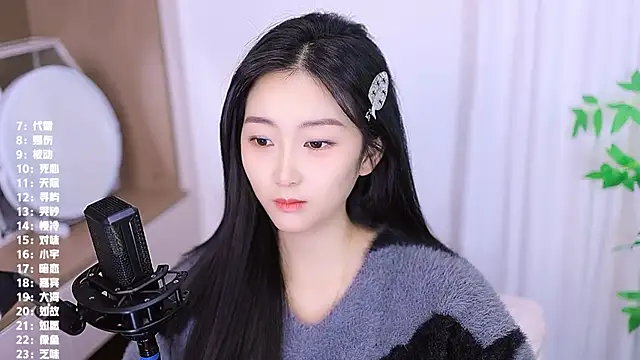 Singer-muzi's cam snapshot