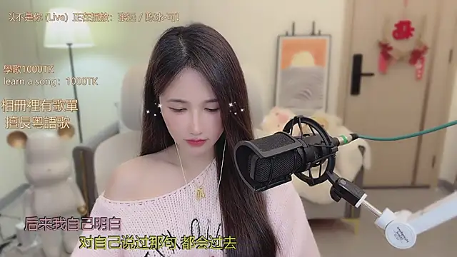 babykitty-'s cam snapshot