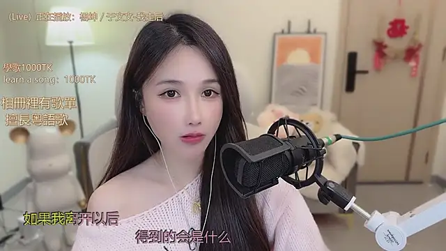 babykitty- live sex cam