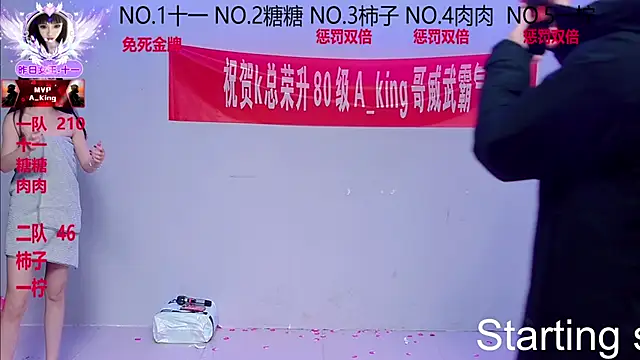 ERA_002 live sex cam