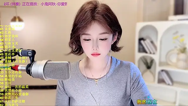 SingingChili live sex cam